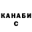 КЕТАМИН VHQ Mister Note