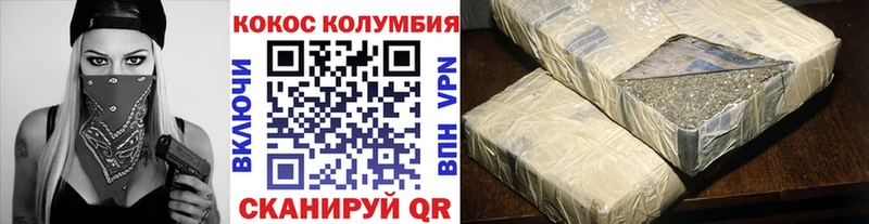 КОКАИН 97%  Демидов 
