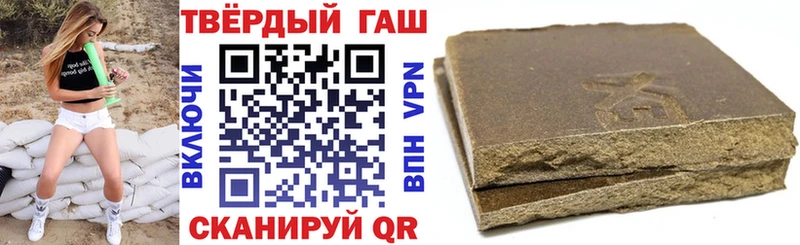 Гашиш hashish  Демидов 
