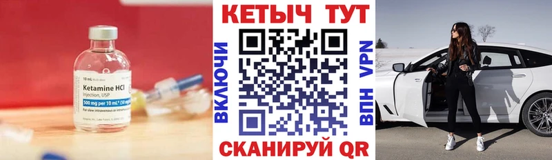 Кетамин ketamine  купить наркотик  Демидов 