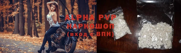 прущий лед Богородицк