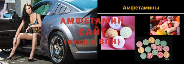 эйфоретик Балахна