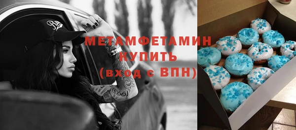 прущий лед Богородицк