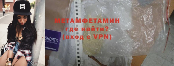 метадон Богородск