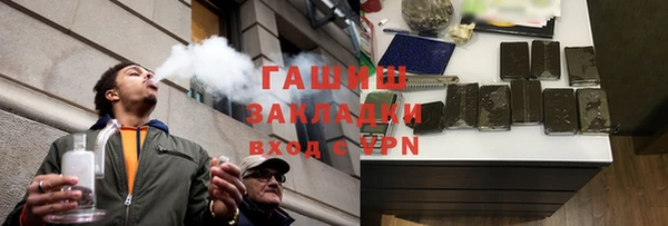 бошки Балабаново