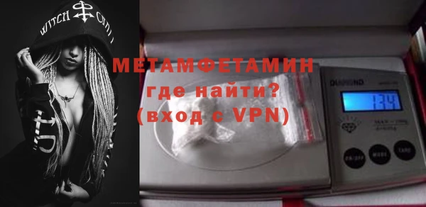 дживик Аша