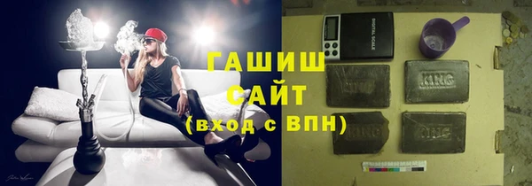 молекула духа Бабаево