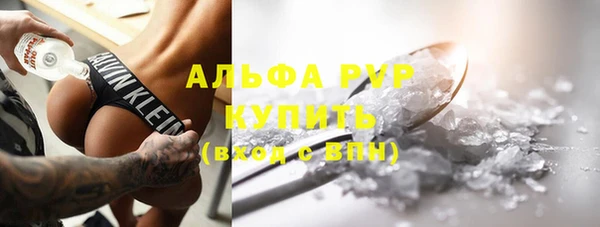 прущий лед Богородицк