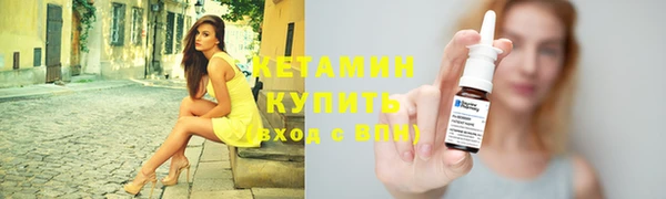 прущий лед Богородицк