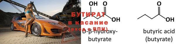 прущий лед Богородицк