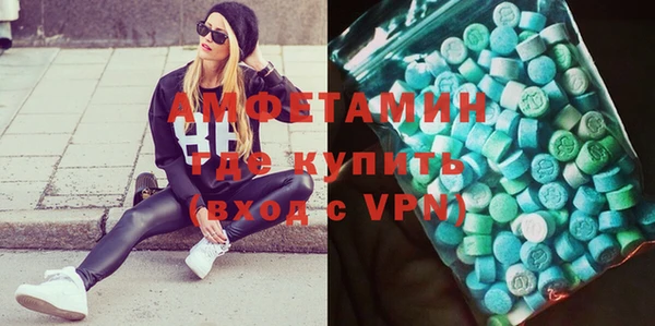 спайс Баксан