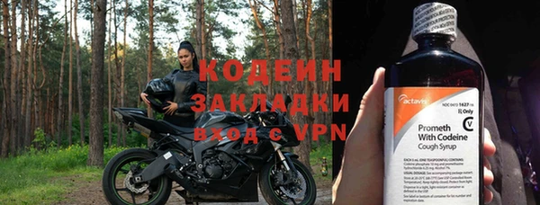 метадон Богородск
