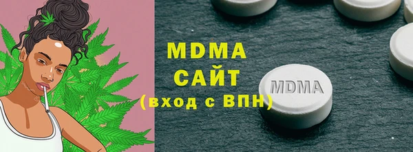 дмт Ахтубинск