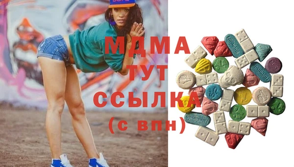 метадон Богородск