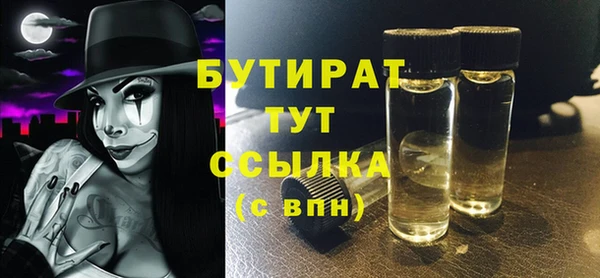 меф Богданович
