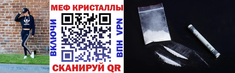 Меф  Демидов