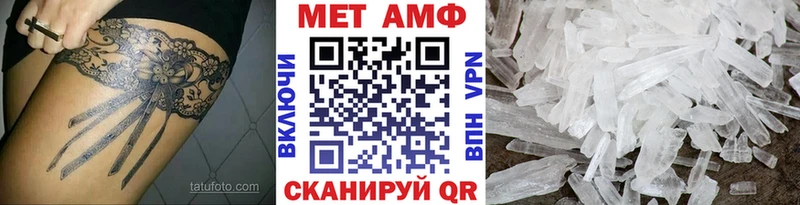 купить наркоту  Демидов  Метамфетамин витя 