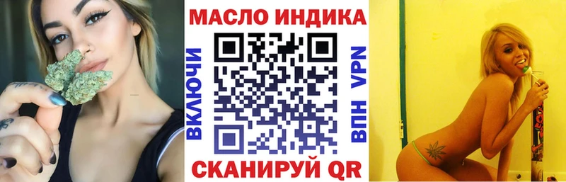 площадка как зайти  Демидов  ТГК вейп  магазин продажи наркотиков 